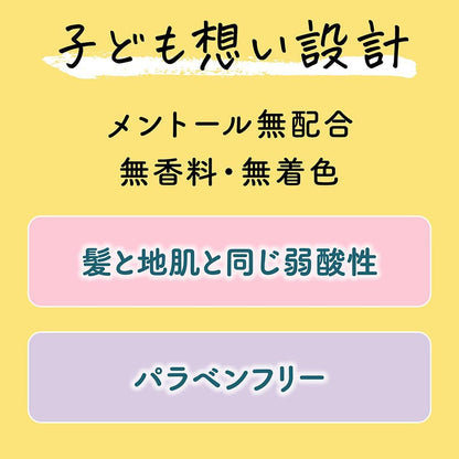 Merit Kids Head Refreshing Sheets 12 Pack Fragrance and Color Free