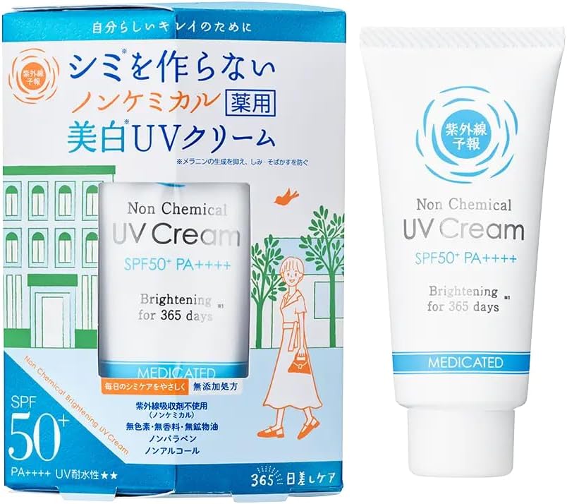 Uv Forecast 40g Non-Chemical Medicated Whitening UV Cream by Ishizawa Laboratory