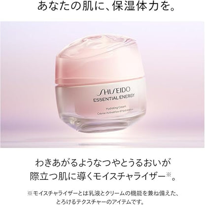 Shiseido Essential Energy  Hydrating Cream - Japanese Hydrating Cream