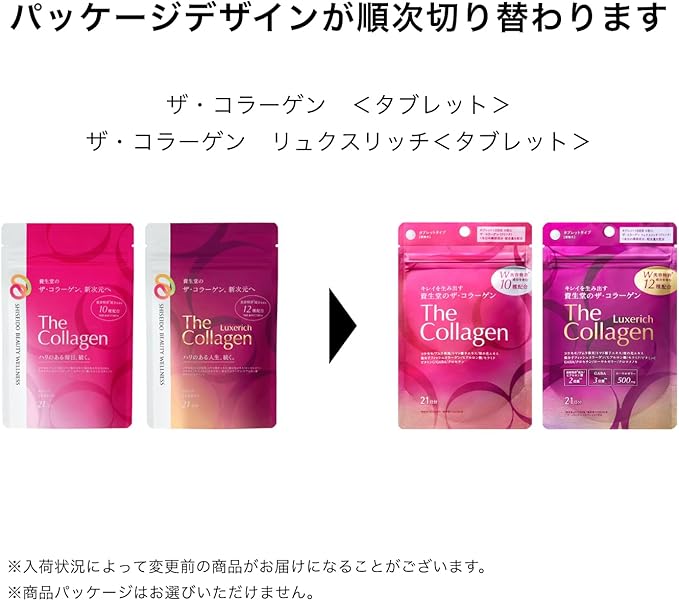 El suplemento en tabletas Collagen Luxe Rich para 21 días, 126 tabletas