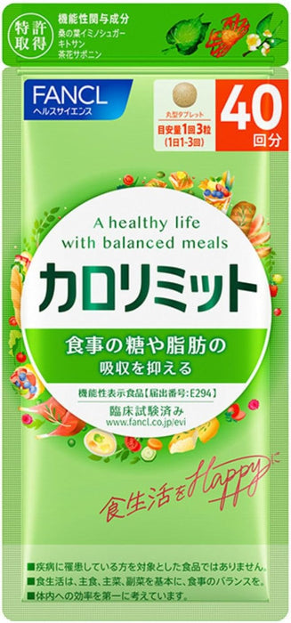 Fancl Japan Calorie Limit 40 Doses 120 Tablets | New