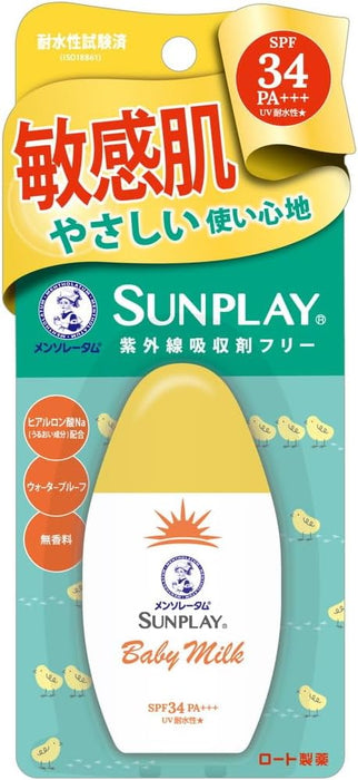 Lait pour bébé SunPlay (30g)