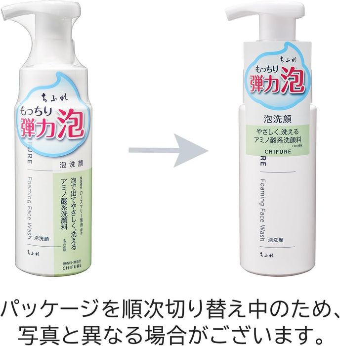 Chifure Foaming Face Wash 180ml - Place To Buy Japanese Foaming Face Wash Online