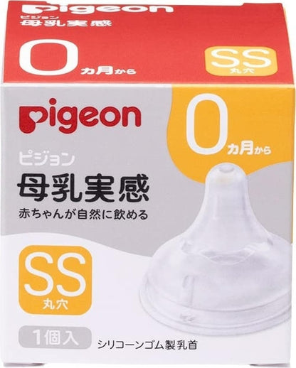 Pigeon [Ss Size] Muttermilch-Sauger Silikon 0-1 Monat - Rundes Loch