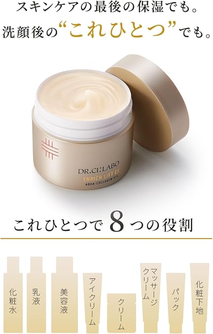 Dr.Ci: Labo Aqua Collagen Gel Enriched Lift Ex 120g - Japanisches Gesichtspflege-Gel