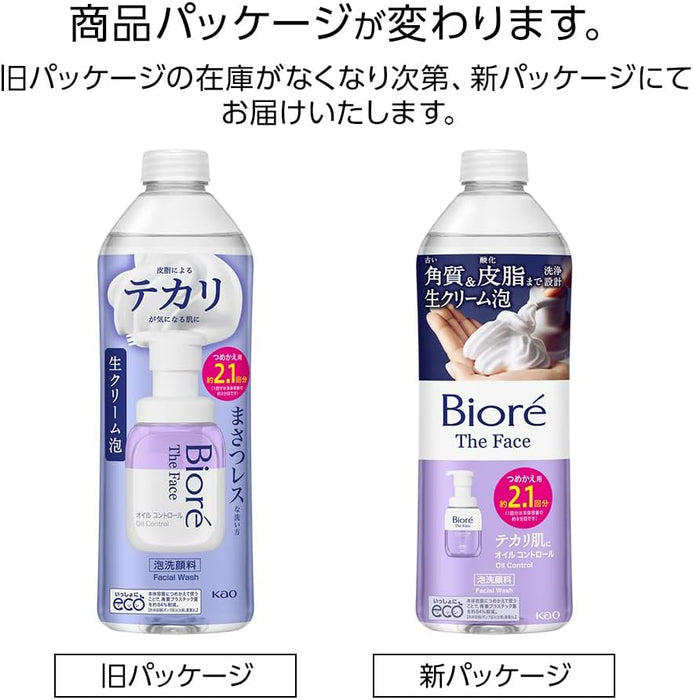 Biore The Face 控油補充裝 340 毫升泡沫洗面奶