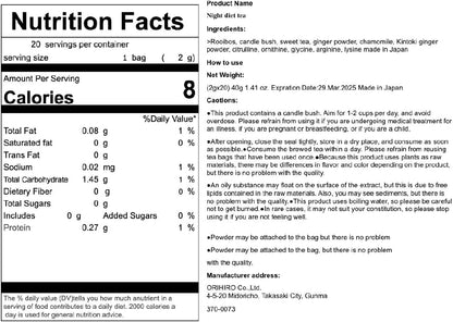 Orihiro Night Diet Tea Non Caffeine 2g × 20 Bags - Japanese Vitamins, Minerals And Supplements