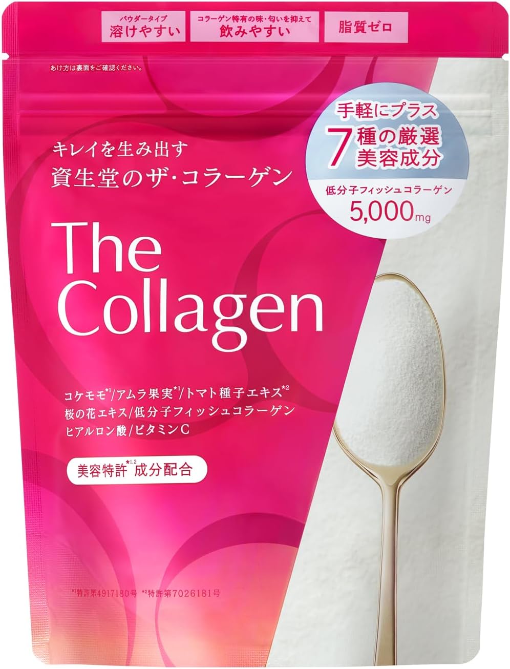 SHISEIDO The Collagen Supplements Powder 126g (5,000mg per serving)