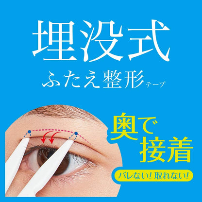 D.U.P Wonder Eyelid Tape Point N From Japan