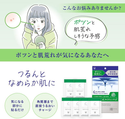 Clinilab Microneedle Patch Deep-Ci with Cica Niacinamide Hyaluronic Acid