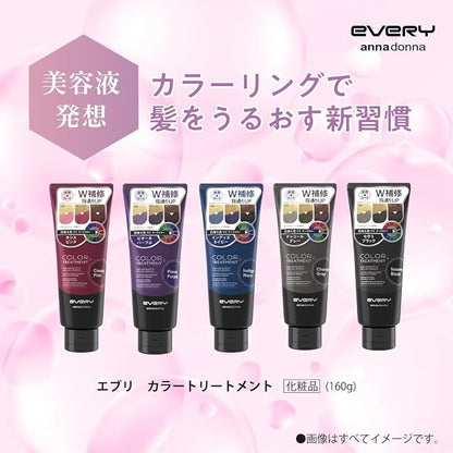 Cada tratamiento de color Japón Negro 160G