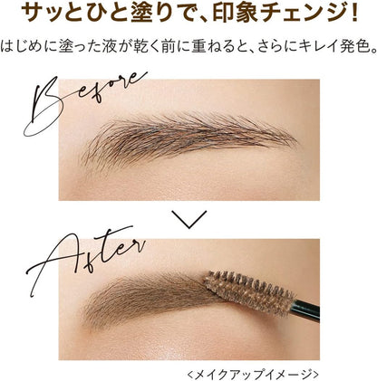 Kissme - Heavy Rotation Coloring Eyebrow 06 Pink Brown 8g