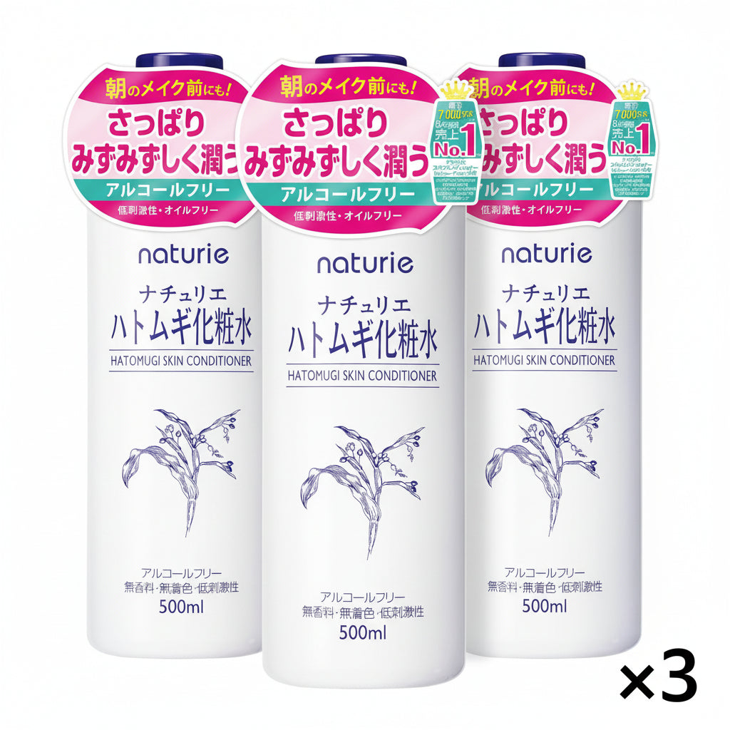 Hatomugi - Skin Conditioner (500ml) - Japanese Skincare