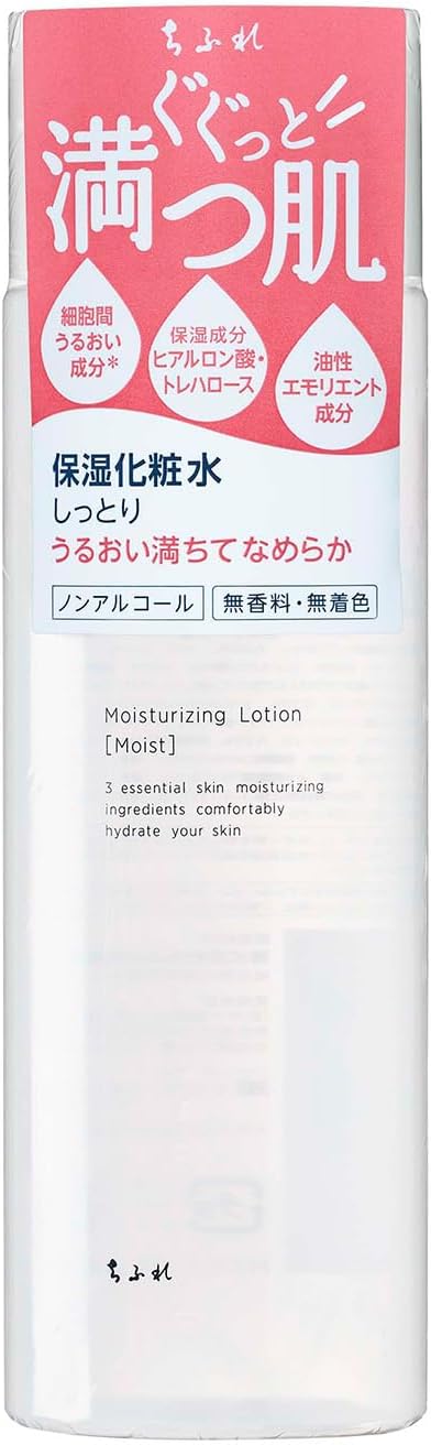 Chifure Lotion Tonique Hydratante Type N 180ml - Lotion Hydratante Japonaise - Lotion Douce