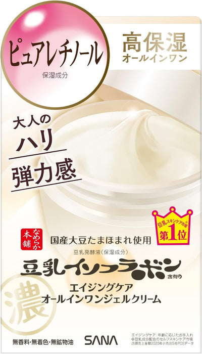 Sana Nameraka Honpo Soy Isoflavone Wrinkle Gel Cream All In One 100g - Japanese Anti-Aging Product