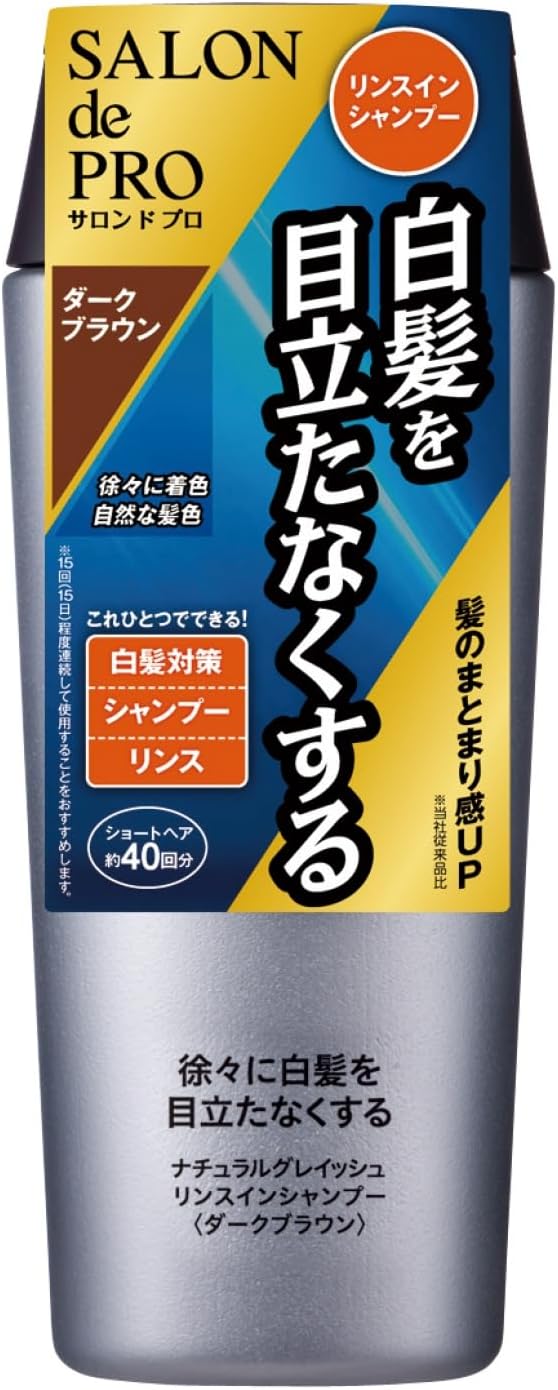Salon De Pro Natural Rinse-In Shampoo Dark Brown 250ml for Gray Hair
