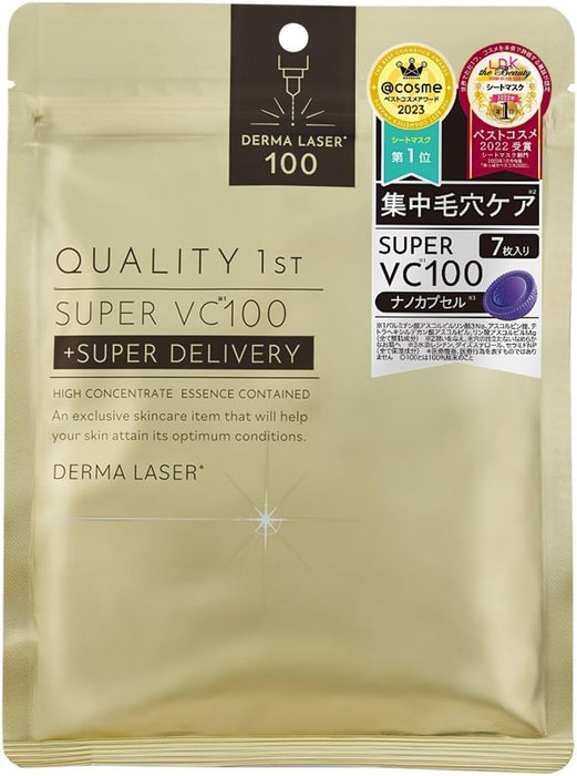 Quality 1St Derma Laser Super Vc 100 Mask 7 Pieces From Japan