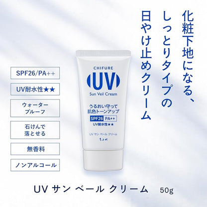 Chisure Sun Veil Cream Sunscreen SPF25 PA++ 50g - 日本防曬霜 - Cream Type Sunscreen