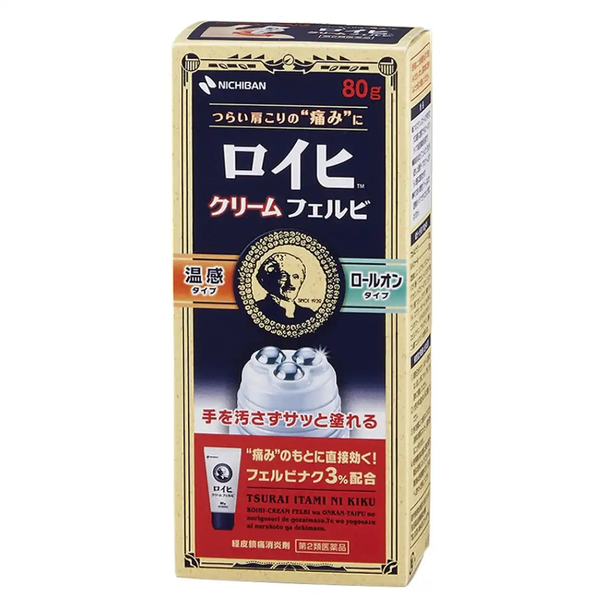 Loihi Roihi Cream Ferbi 80G - 2Nd Class Otc Japan Self-Medication Tax System