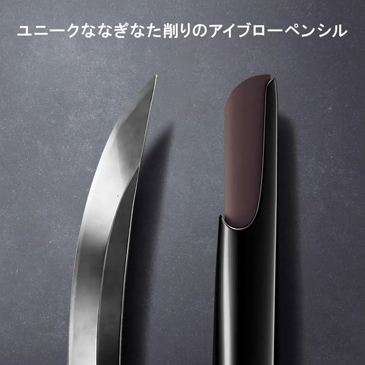 Shu Uemura Hard Formula Eyebrow Pencil Seal Brown Hard 9 Authentic