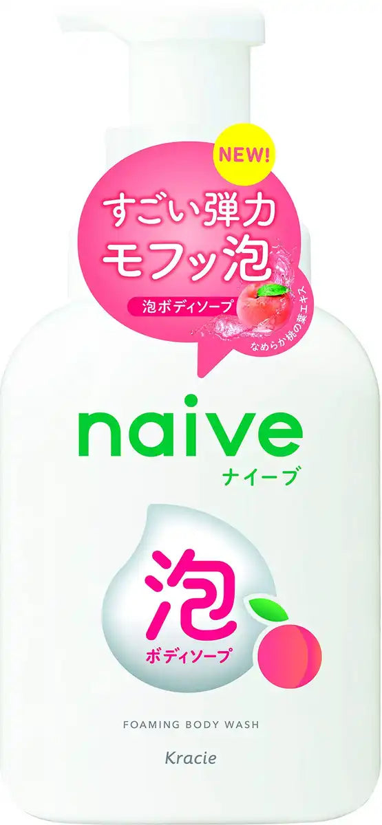 Naive Foam Body Soap Jumbo 500ml | Gentle & Nourishing Cleanser