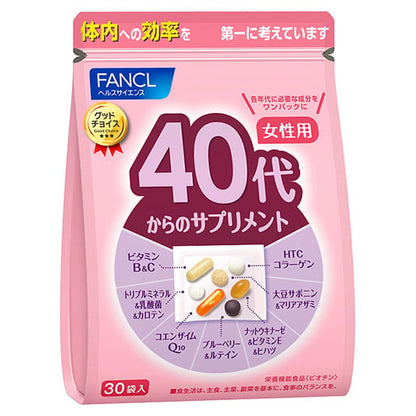 ファンケル サプリメント 40代向け 女性用 健康と美容 90日分 (30袋 x 3) - 女性用サプリメント