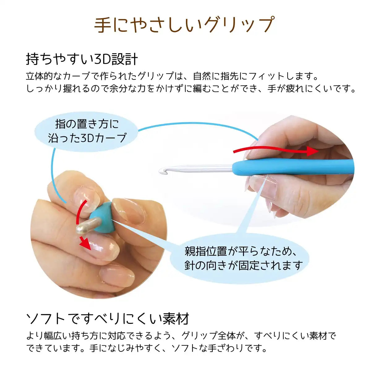 Clover Key Needle Amure Japan - Clover (117 Characters)