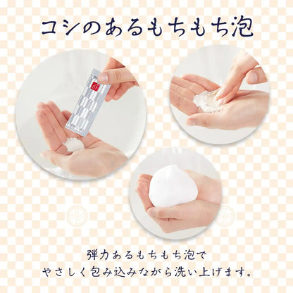 Rosette Edo Kosume Rice Bran Enzyme Face Wash Powder 0.4g x 20 Packets - Face Wash Powder