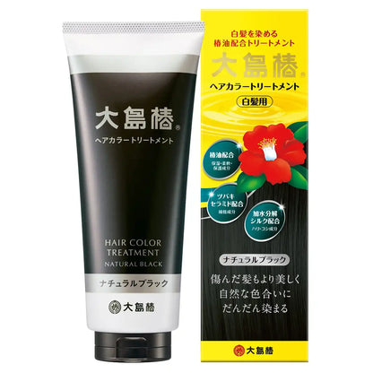 Camellia Oshima Natural Black Hair Color Treatment 180G with Camellia Oil