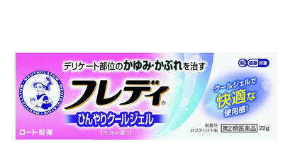 Rohto Pharmaceutical Freddy Medical Gel N 22G - Japan 2Nd-Class Otc Drug Self-Medication Tax System