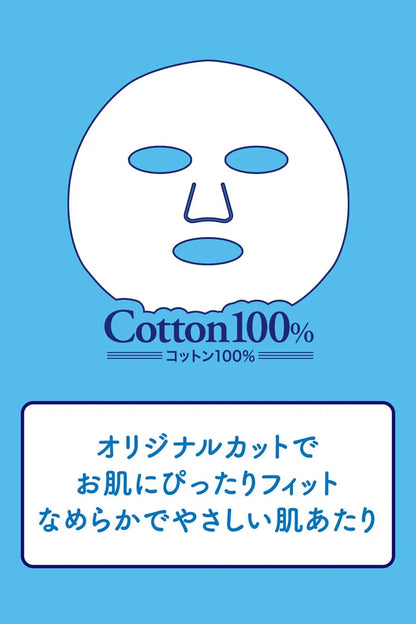 Face Mask [Moisture Transparency] Ritz White 30 Sheets