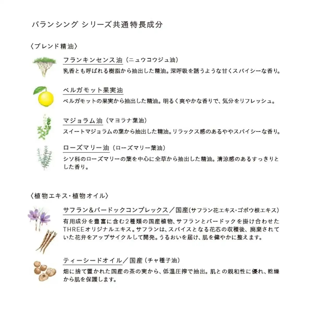 Three Makeup Remover Balancing Point N - Gentle 90ml Cleanser