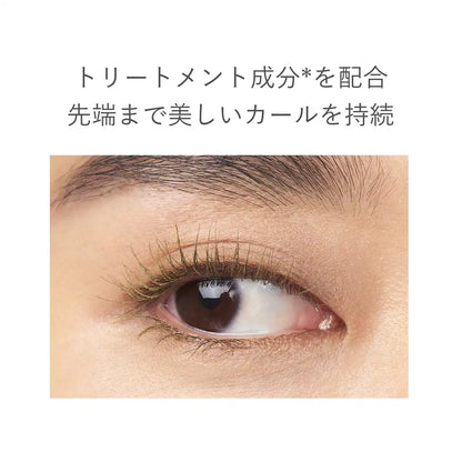 Rmk Separate Curl Mascara N Ex-02 Oregano - Waterproof Color Mascara for Lasting Curl