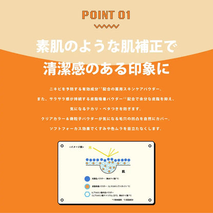 Club T8K Acne & Oil Control Powder - Quasi-Drug Formula for Clear Skin