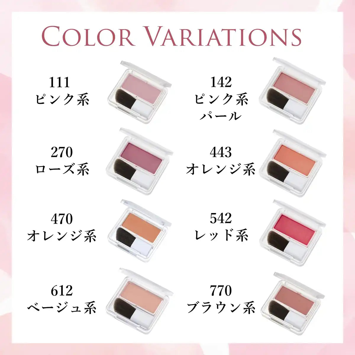 Chifure Powder Cheek 470 Orange: Vibrant Long-Lasting Blush Makeup