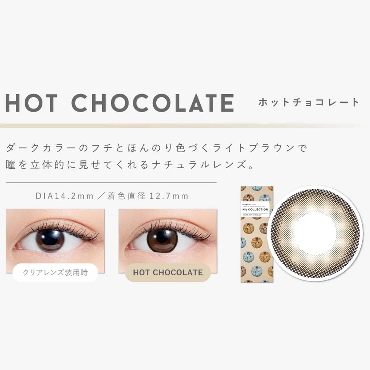 N'S Collection Hot Chocolate -8.50 Japan Colorcon