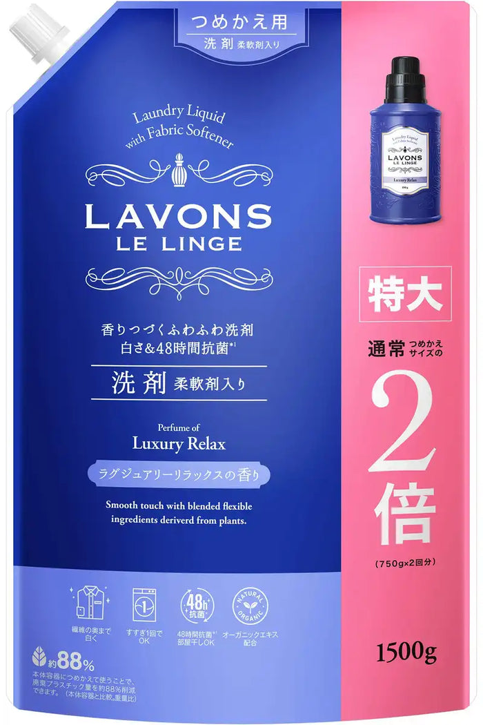Lavons Luxury Relax Amber Woody Laundry Detergent with Softener 1500G Refill