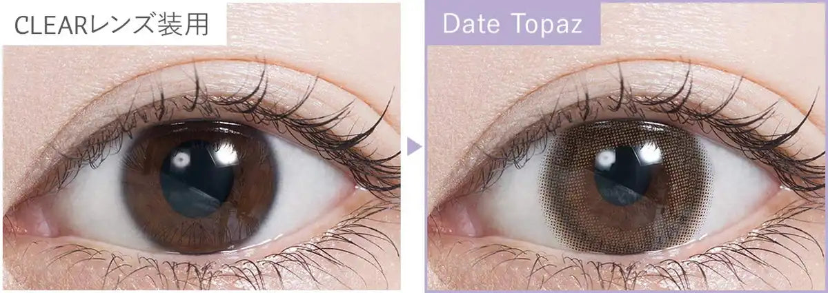 Topaz Japan Colored Contact Lenses 2 Box Set 10 Sheets Pwr.-4.50 Rino Sashihara