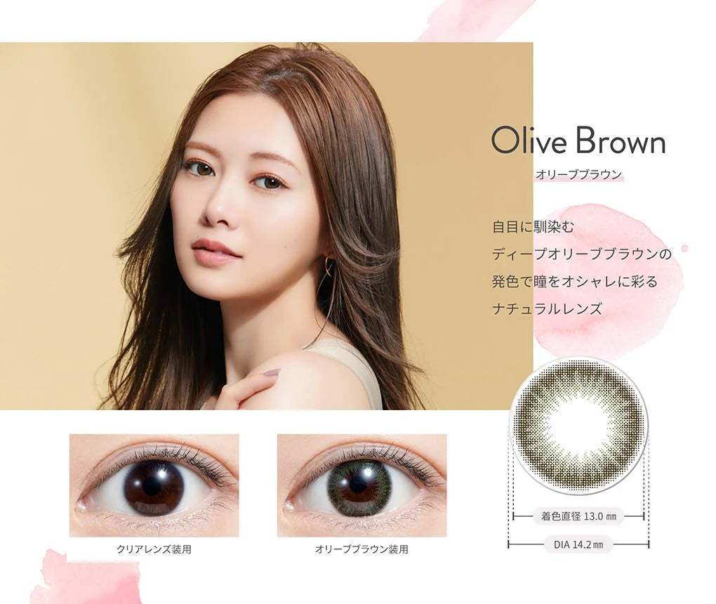 Ferriamo One Day Uv 10 Sheets 2 Box Set Mai Shiraishi Image Model [Olive Brown] Japan - 4.50