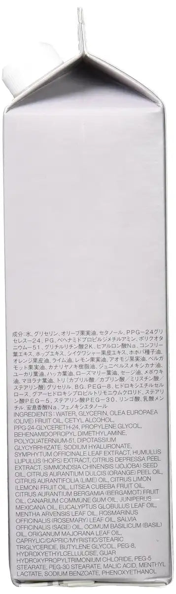 Muji Scalp Care Conditioner Large Capacity 600G 44593851