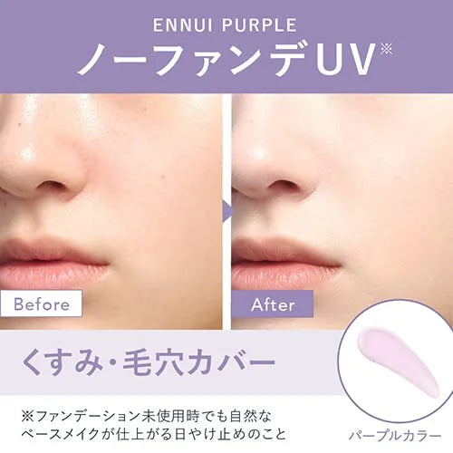 Allie Chrono Beauty Color Tuning Uv Spf50+ Pa++++ Sunscreen For Face 40G Japan