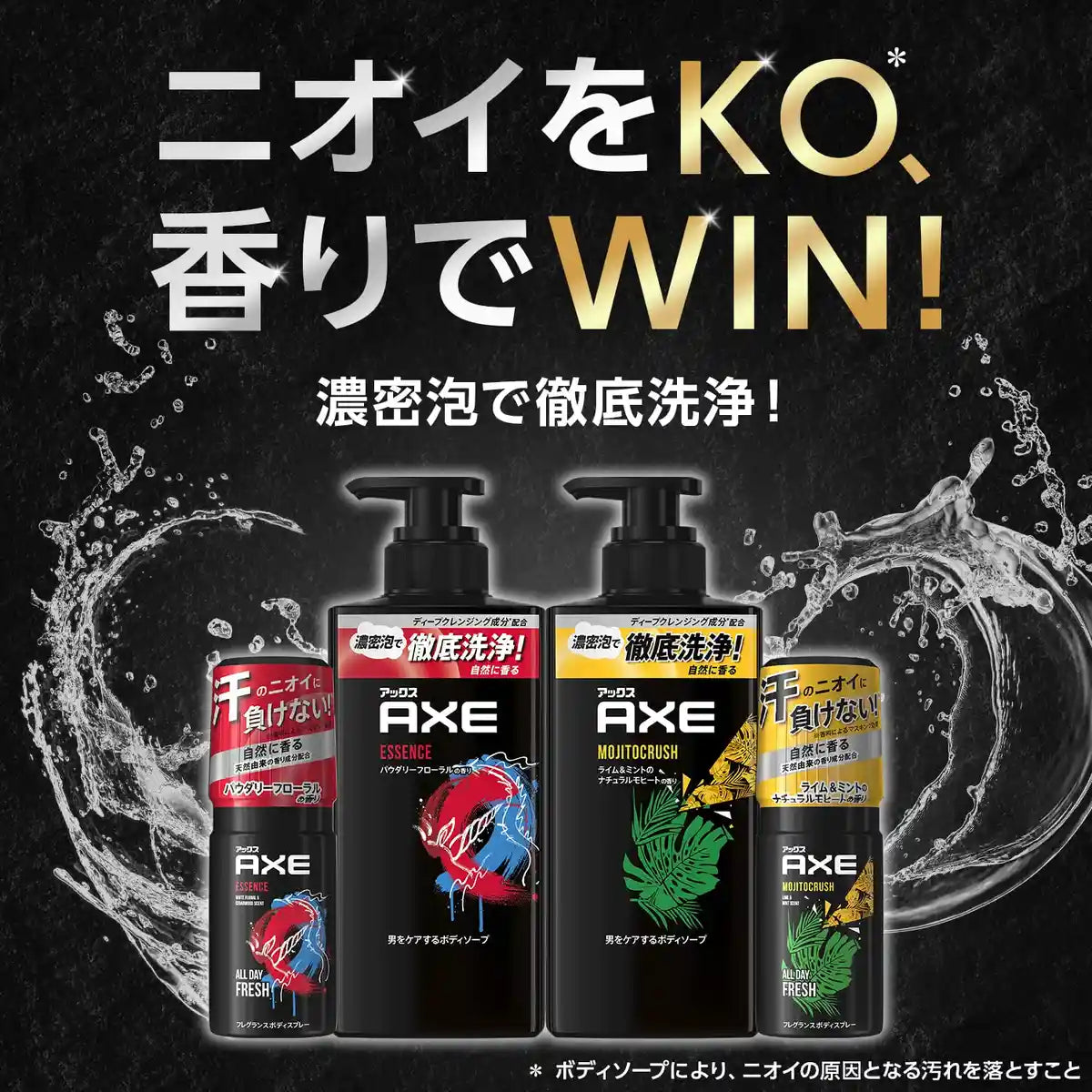 Axe Kilo Men's Body Soap Refill 280G – Long-Lasting Freshness