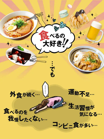 Svelty Japan 3X Pakkun Decomposing Yeast Premium 100 Grains