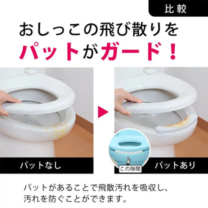 Sanko Mitsuba Ae-61 Toilet Stain Prevention Pads 15Pcs 5.8X19X0.8Cm Japan