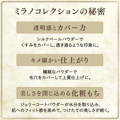 Milano Collection Face Up Powder 2025 24G Radiant Finish