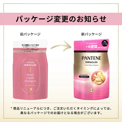 Pantene Miracles Bond Repair Color Shine & Repair Shampoo Refill 350G