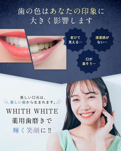 Whith White Fiss Whitening 120G Toothpaste for Bad Breath Care