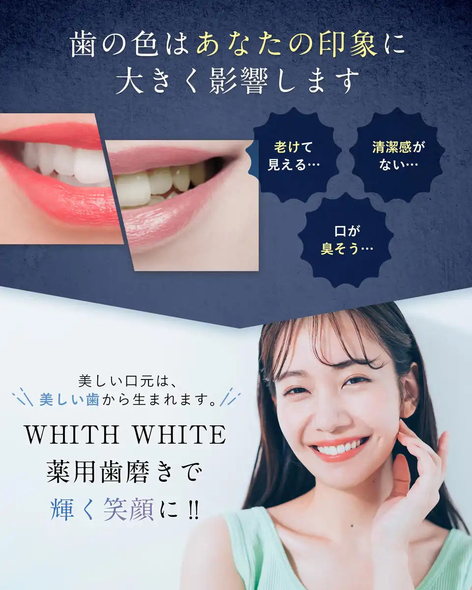 Whith White Fiss Whitening 120G Toothpaste for Bad Breath Care