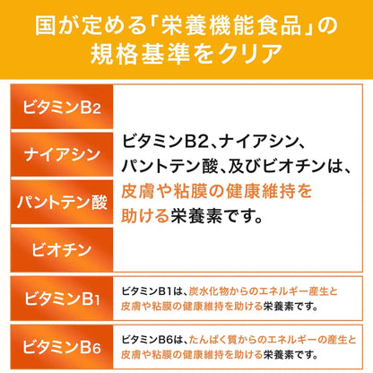 Dhc Multivitamin 90 Tablets 90 Day Supply - Essential Daily Vitamins