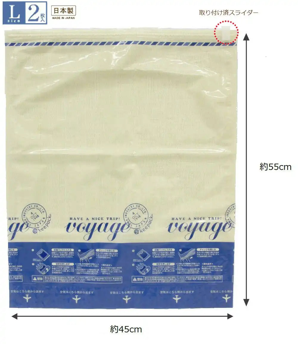 Towa Industry Japan Vo Just Push Clothing Compression Pack L 2Pcs